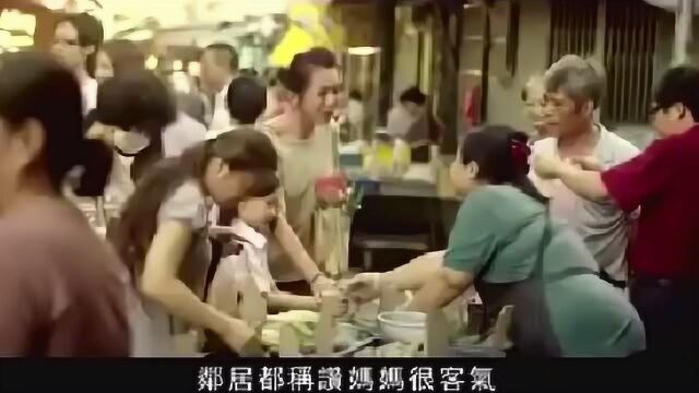 情感故事:她把一辈子的爱都给了我们,而我们给了妈妈多少爱?