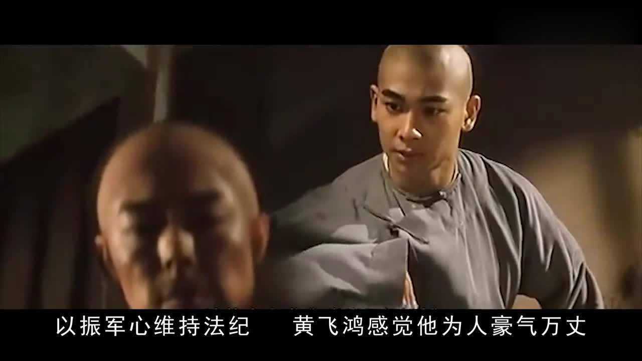 《黄飞鸿》剧情速看_黄飞鸿之龙城歼霸：在民族大义面前，支持爱国差役大战海盗张保仔_电影_高清完整版视频在线观看_腾讯视频