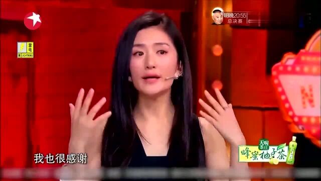 谢娜取不出钱怪银行!没想到是娜姐自己的问题!这下丢脸了!