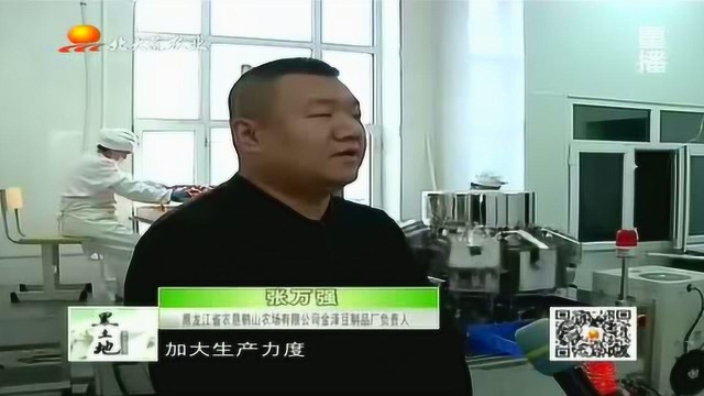 绿色食品销售火热,农垦鹤山农场线上线下实现无缝对接