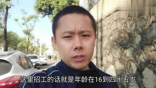 东莞三和盛电子厂,就因为老板是个日本人!工厂常年都招不到人