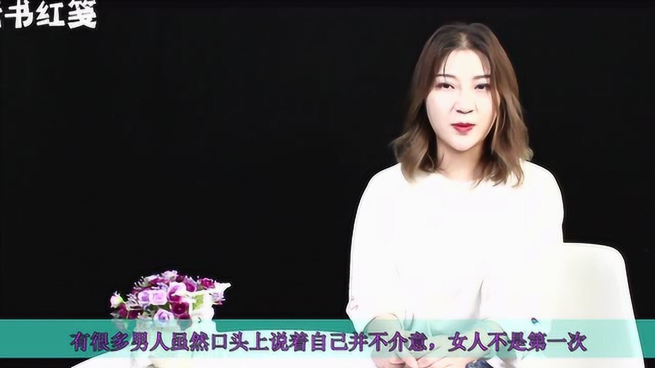 一位离婚女人的自述:关于性的这些秘密,过来人都知道腾讯视频