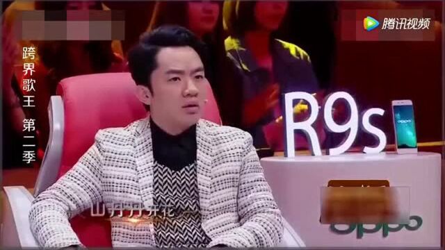 苗圃!一个被演戏耽误的歌手!一首《信天游》惹观众欢呼不断