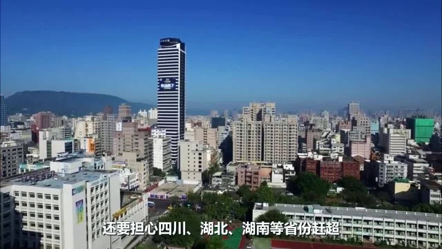 台湾省的经济实力,相当于我国的哪个省?答案让人无法接受