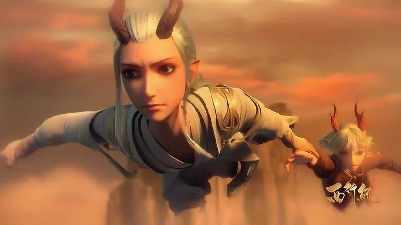 西行纪天羽狩带敖雪飞翔在空中让他感受飞在天空中的自由自在