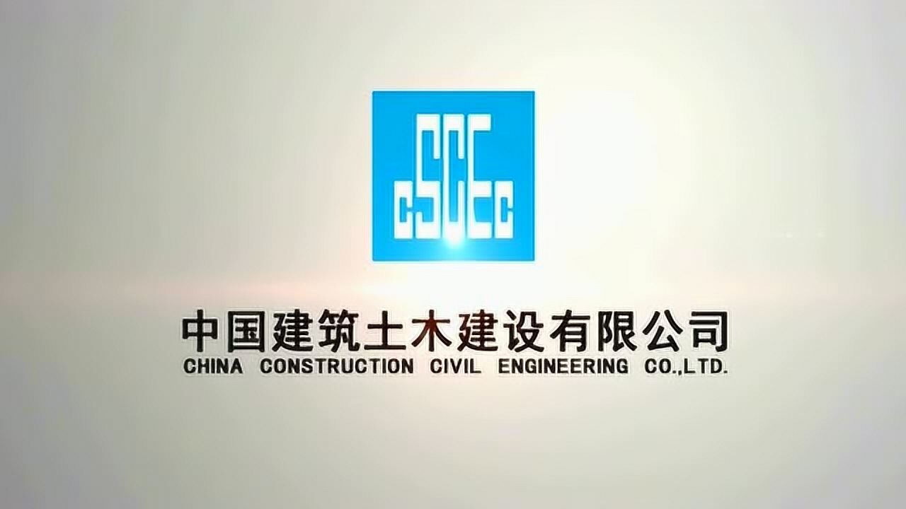 中国土木logo图片