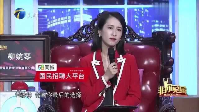 求职者自称“企业医生”,要60万元年薪和分红,企业家竟留灯到底