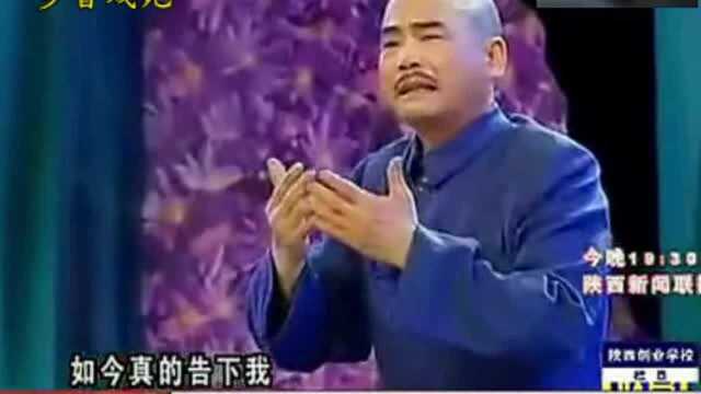 梅花奖获得者 西北名丑孙存蝶丑角乱弹《儿大不由爹》句句感人!