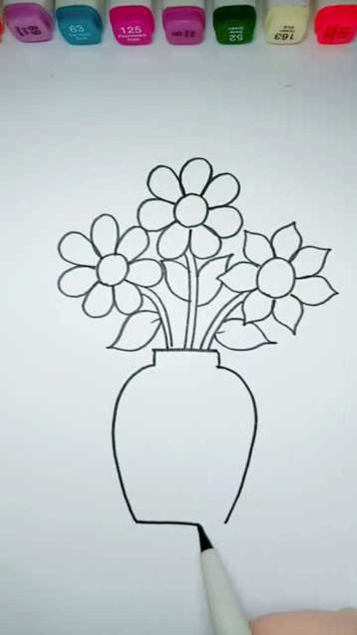 花瓶简易画法图片