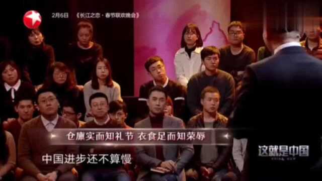 张维为:怎么才能提高国民素质