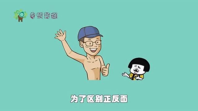 脑力测试:男人的乳头有什么作用呢?大家知道吗?