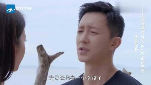 陈炯坦诚逃婚历史