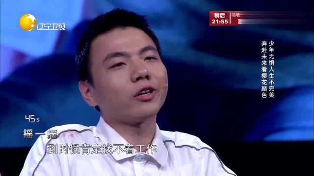 有请主角儿:残疾学霸考取武汉大学数学系,身残志坚的帅小伙