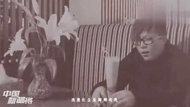 一首伤感情歌《痴情犯的错》听的心痛 痴情总被无情伤 泪目!