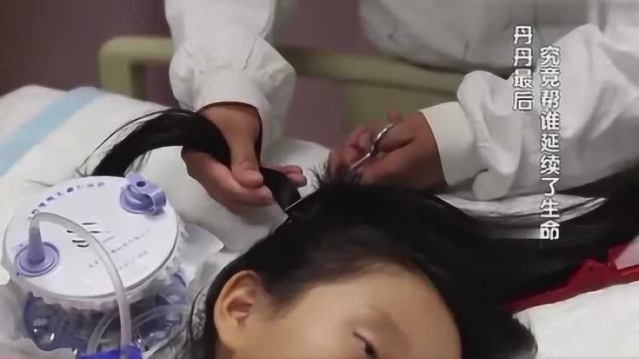 生命缘女儿要离开人世妈妈最后一次为女儿梳辫子让人泪目