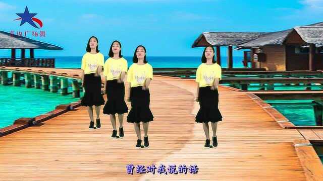 DJ版一曲《亲爱的嫁给我吧》激情洋溢,美女领舞好看养眼