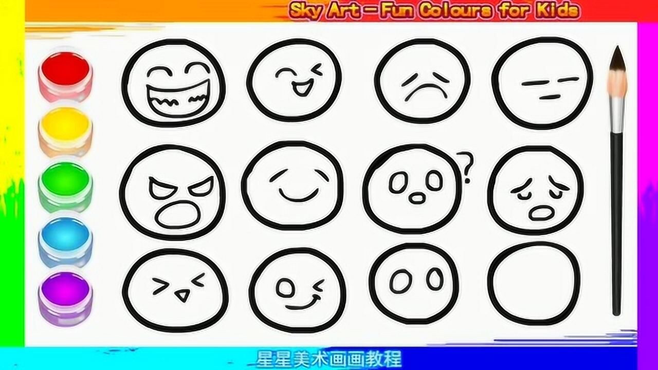 表情集合-人物喜怒生气伤心大笑等表情集合|表情简笔画，画画教程_高清1080P在线观看平台_腾讯视频