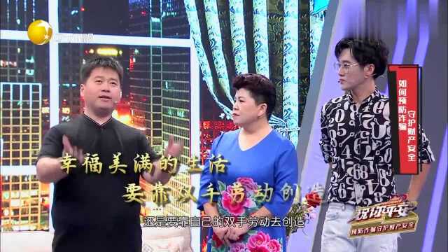 受到金融简讯以后,应该如何冷静处理,快来听听专家怎么说