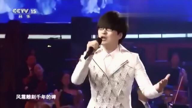 玖月奇迹现场演唱《中国美》唱得热血澎湃