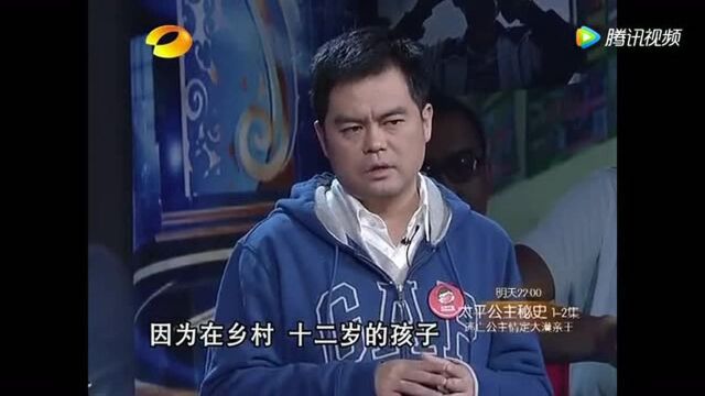 一个令我感动很久的普通人!是他让山区挨饿的孩子有了免费午餐吃