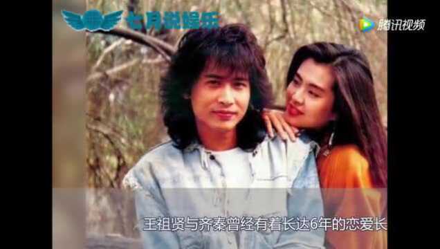 隐藏了25年!王祖贤坦言:他是自己唯一想追却没追上的男人!