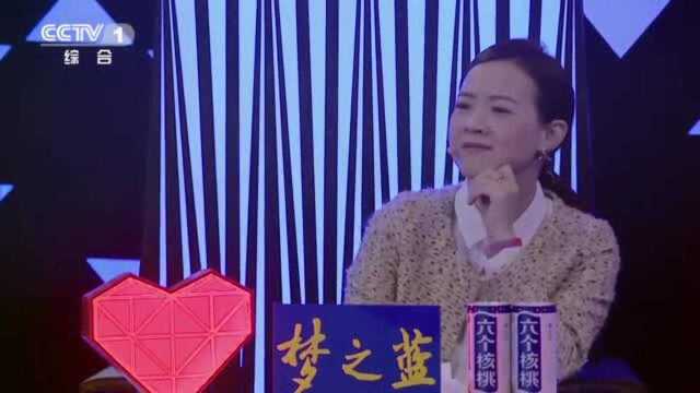 吉克隽逸演唱《观沧海》大气磅礴!