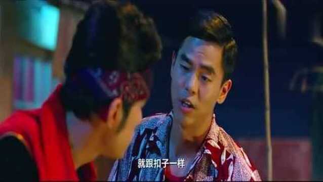 浪子膏忘不了心艾,心艾也不敢再回去了!