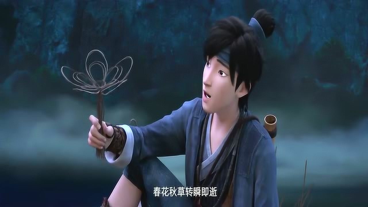 白蛇缘起小白一直在为失忆而难过却因许宣的话豁然开朗