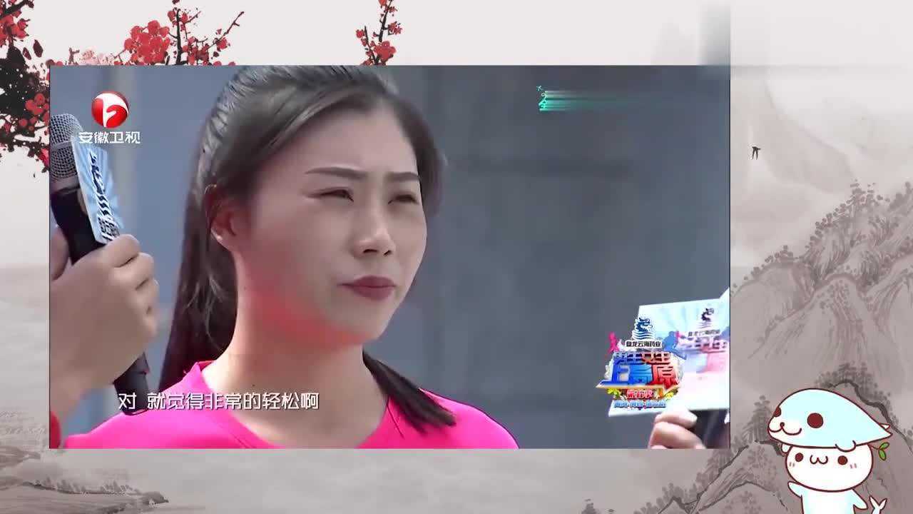 综艺挑战节目片段男生女生向前冲武雪艳信心十足自信会登顶