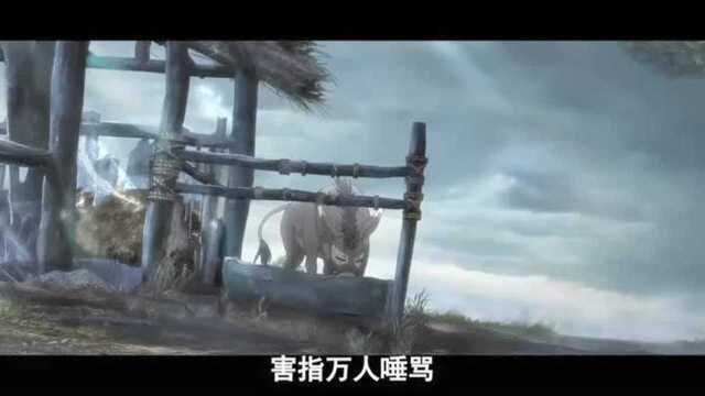 魔道祖师动漫出来了,你还没看吗?快来看看都讲了什么吧