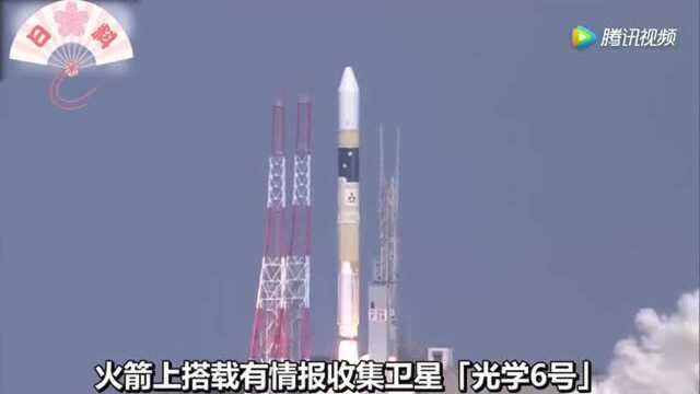 快讯日本情报收集卫星“光学6号机”发射成功!