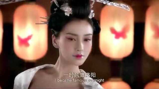 美女长得很漂亮,一支舞轰动洛阳,成为洛阳花魁