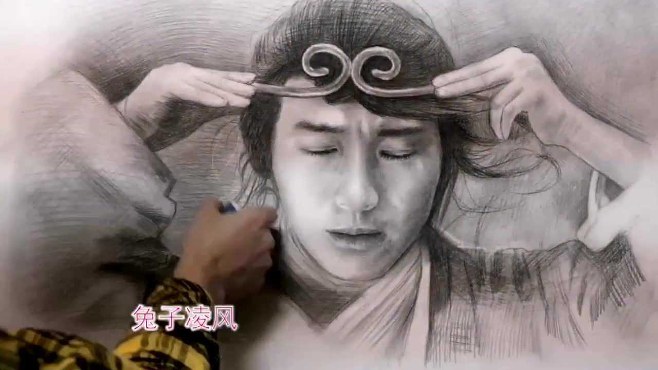 素描《大话西游》至尊宝by兔子凌风_腾讯视频