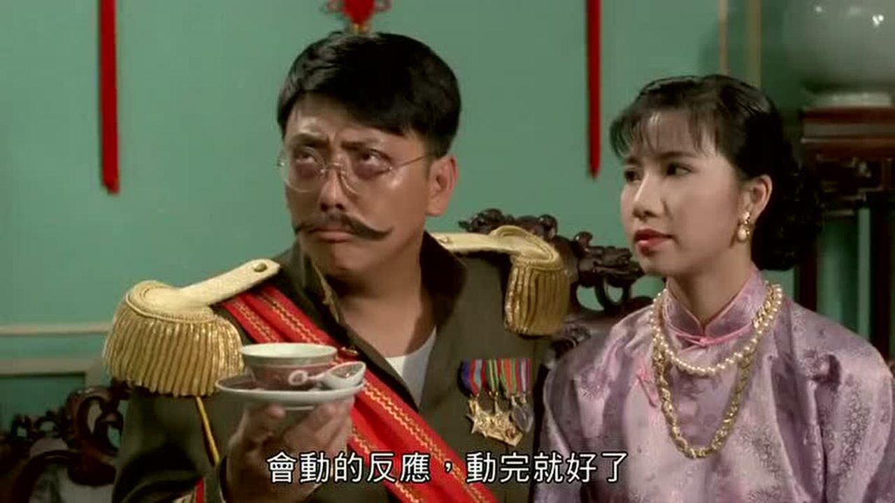 新僵尸先生童年阴影百鬼雾林加红白双煞越看越瘆人