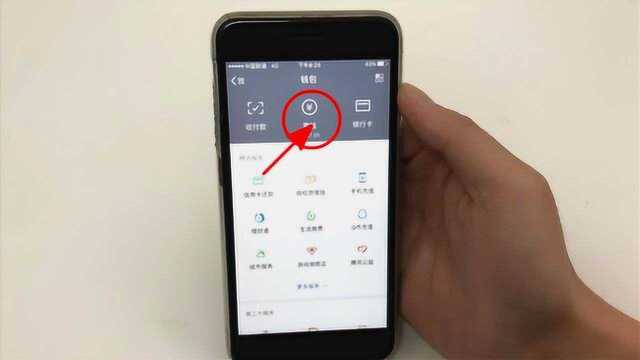微信上绑了银行卡注意,这两个按键赶紧打开,不然钱被刷了不知道