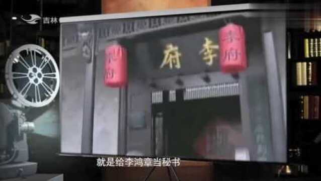 家事:考场失意的盛宣怀,是如何成为李鸿章秘书的呢?来看看吧