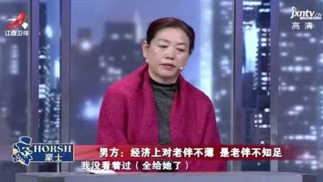 婚前看中男方工厂,没想到婚后工厂就易主,是骗婚还是有隐情?