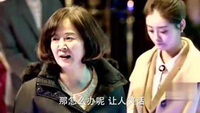 美女参加聚会,谎言被妈妈当场识破,知道原因后妈妈被感动