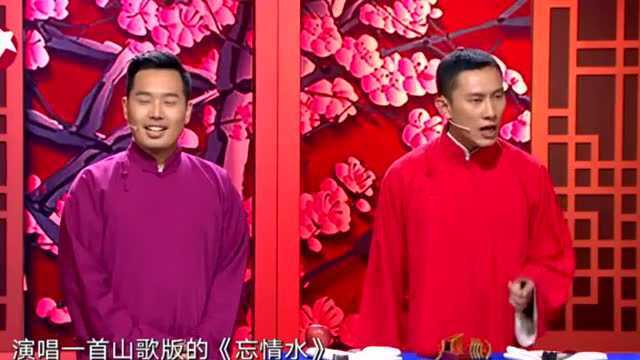 李大成清唱山歌版《忘情水》,张口全场掌声雷动!