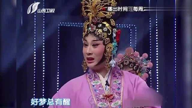 张谨唱的晋剧《杨玉环》选段,感情真挚,催人泪下,真是经典