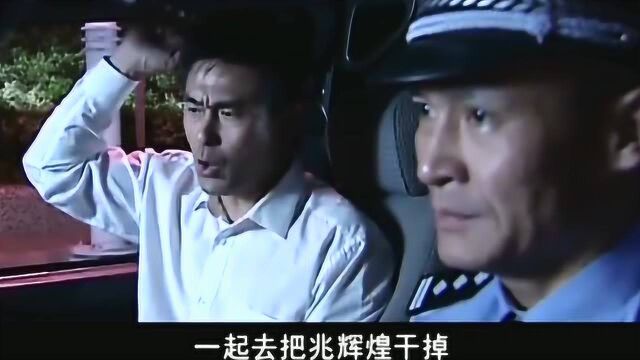 亲弟弟被判死刑,兆哥只手遮天,他们却苦于没有证据