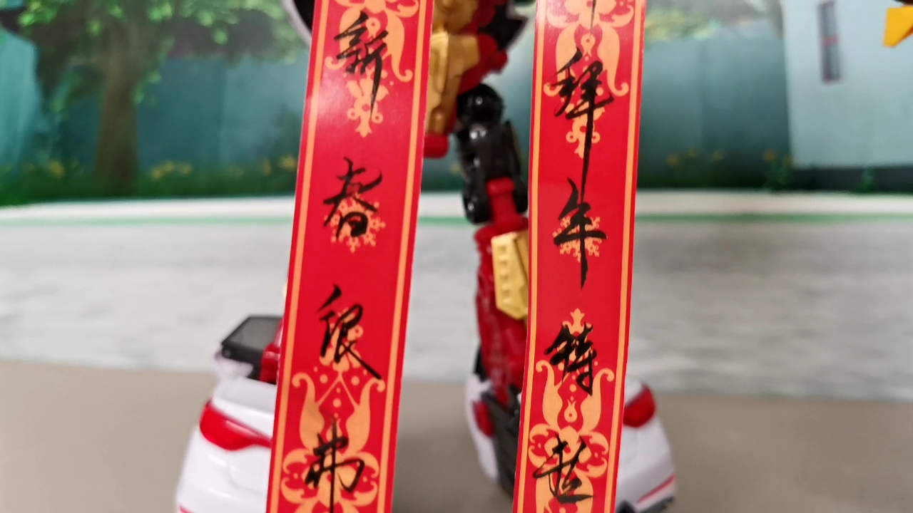 春节带娃指南&middot;优质精选动画片单 144集