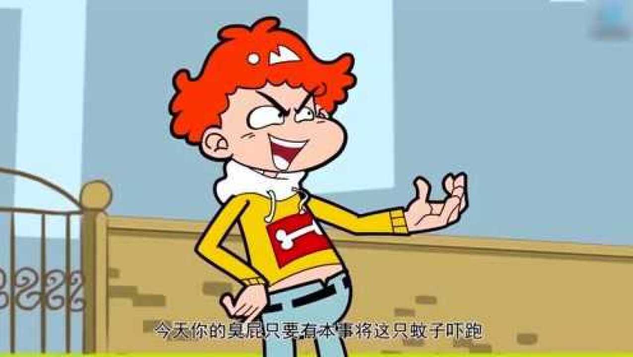 《搞笑阿衰》庄库和阿衰,你猜,谁才是大屁王呢