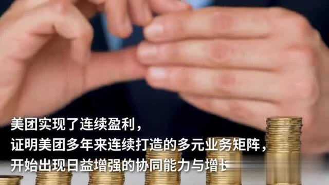 美团市值如今高达6000亿!成立十年,它给中国做了哪些贡献?