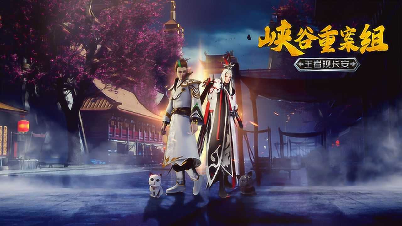 峡谷重案组第三季 32集