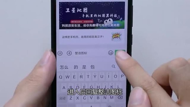 教你一招,可以批量整理手机上的应用图标