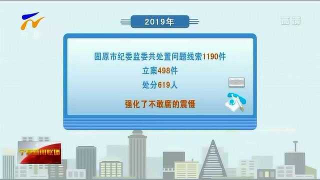 宁夏:政治生态向善向上 为决胜脱贫攻坚全面建成小康社会保驾护航