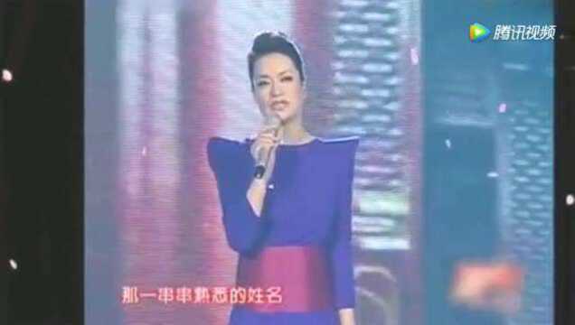 李玲玉毛阿敏郑绪岚美人吟枉凝眉!历史的天空经典!