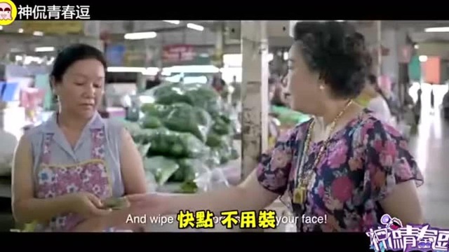 泰国年度最佳公益广告:她曾经是个王者,后来键盘侠来了