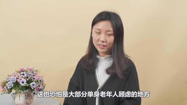 为什么说人越老,就越需要老伴?这3个过来人说了大实话!